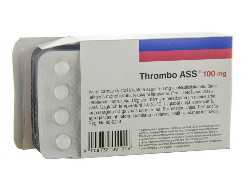 კარდიოლოგია 