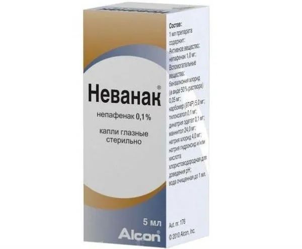 ოფთალმოლოგია‎‎‎