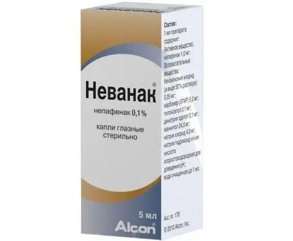 ოფთალმოლოგია‎‎‎