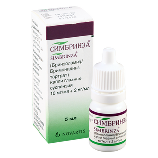 სიმბრინზა 10მგ/2მგ5მლ თ/წ(ბელგ_75874