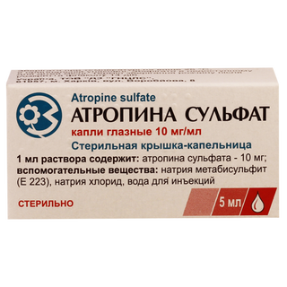 ატროპინის სულფატი 1% 5მლ თვ/წვ_1769