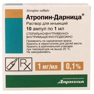 ატროპინის სულფ0.1% 1მლ#10ა დარ_9846