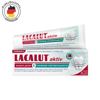 ლაკალუტი აქტივ/ სენსიტივი 75მლ_94121