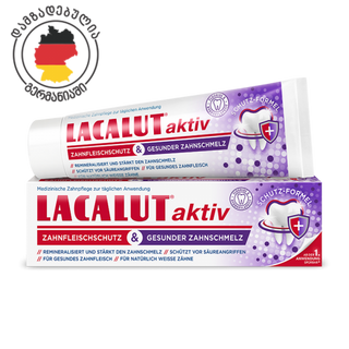 ლაკალუტი აქტივი-ღრძილების და მინანქრის დაცვა 75მლ_138926