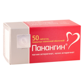 პანანგინი #50ტ_400