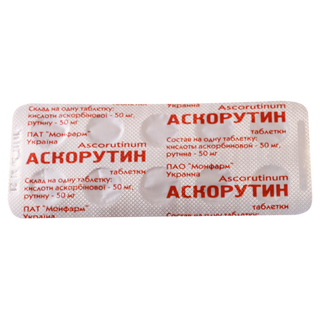 ასკორუტინი 50მგ/50მგ#10ტ_1913
