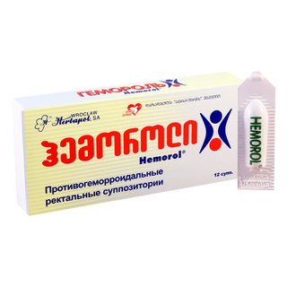 ჰემოროლი #12სუპოზ._9519