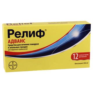 რელიფი ადვანსი #12სუპოზ_13375