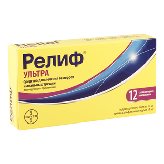 რელიფი ულტრა #12სუპოზ_19599