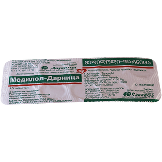 ვალიდოლი (მედილოლი)#10ტ(დარნ)_23680