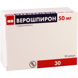 ვეროშპირონი 50მგ #30კაფს_11097