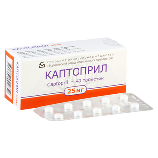 კაპტოპრილი 25მგ #40ტ_903