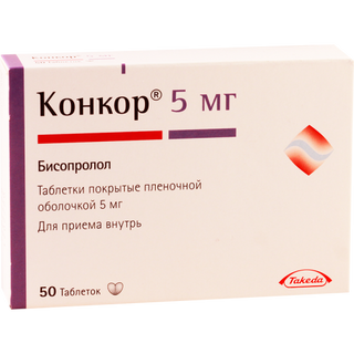 კონკორი 5მგ #50ტ_7202