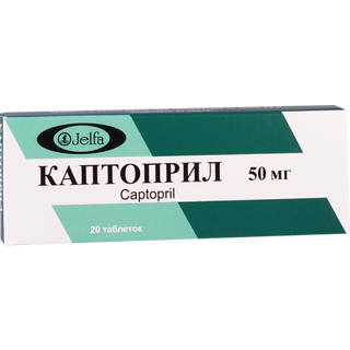 კაპტოპრილი 50მგ #20ტ (პოლ)_7379