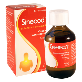 სინეკოდი სიროფი15მგ/10მლ 200მლ_8759