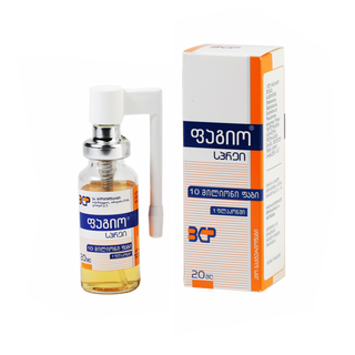 ფაგიო 20მლ სპრეი_64590