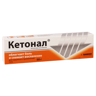 კეტონალი 2.5% 50გ გელი_21564