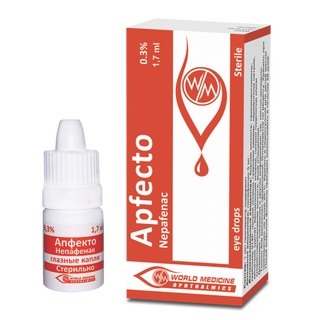 აპფექტო 0.3% 1.7მლ თვ/წვ.#1ფლ_73601
