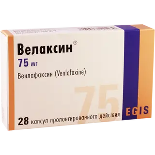 ველაქსინი  75მგ #28კაფს_28810