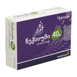 ნექსიუმი 40მგ #14ტ(შვედ)_19503