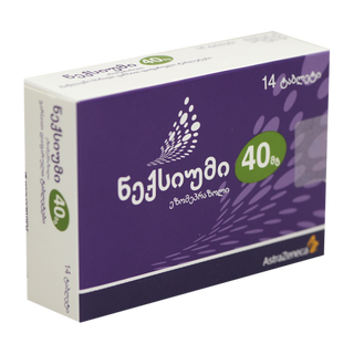 ნექსიუმი 40მგ #14ტ(შვედ)_19503