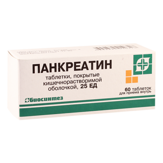 პანკრეატინი 25ერთ #60ტ_944