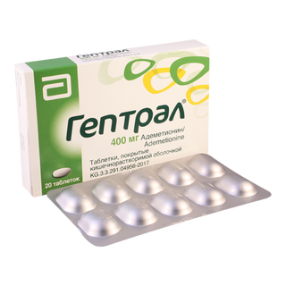 ჰეპტრალი 400მგ #20ტ_8724