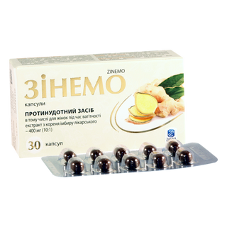 ზინემო #30კაფს_142485