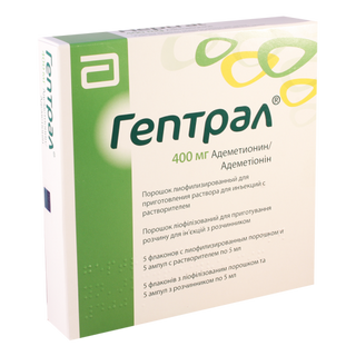 ჰეპტრალი 400მგ #5ა_7596
