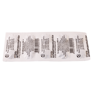 ნახშირი გააქტ.0.25გ #10ტ_552