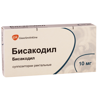 ბისაკოდილი 10მგ #10 სუპოზ_79