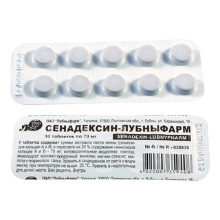 სენადექსინი 70მგ #10ტ(უკრ)_89203