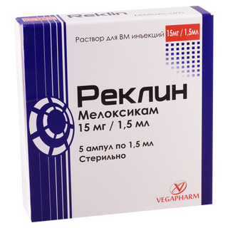 რეკლინი 15მგ/1.5მლ 1.5მლ#5ა_77731