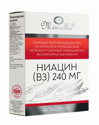 NIACIN(B3)tbl40