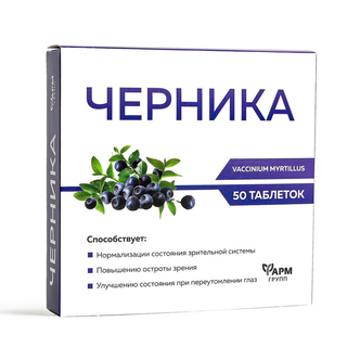 ČERNIKA tbl50