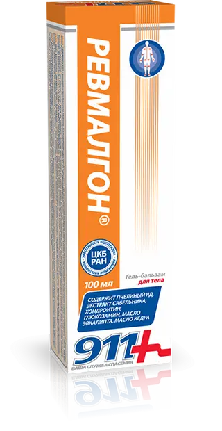 911 REVMALGON 100ml+GRATIS