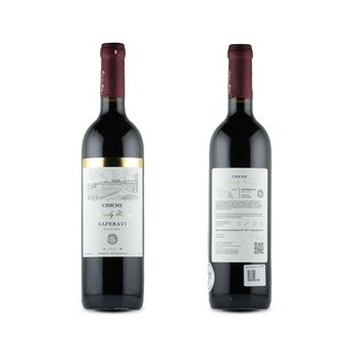 Chiche Saperavi oak 2022 - ჩიჩე საფერავი კასრი 2022