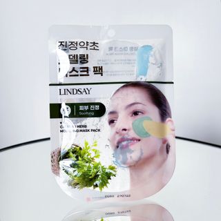 ალგინატის დამამშვიდებელი ნიღაბი 28გრ/Lindsay Calming Herb Modeling Mask Pouch