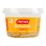 Бульйон Легко! з куркою охолоджений 300г