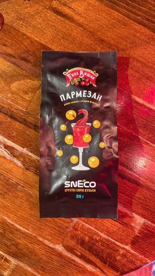 Przekąska „kuleczki Serowe”