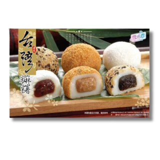 Mochi kolač od riža(razne vrste) 450g