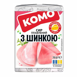 Сир плавлений Комо З шинкою 35% 75г