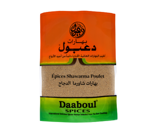 Épices Chawarma Poulet
