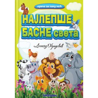 Slikovnica - Najlepše basne sveta