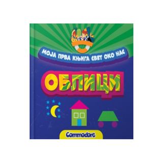 Oblici - moja prva knjiga svet oko nas