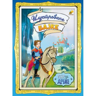 Ilustrovane bajke za dečake