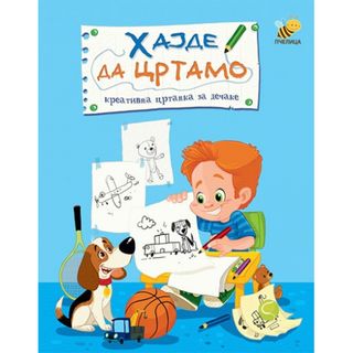 Hajde da crtamo - kreativna crtanka za dečake