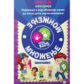 Množenje - igra memorije