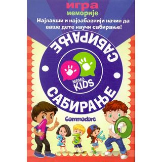 Sabiranje - igra memorije
