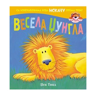 Vesela džungla pop-up